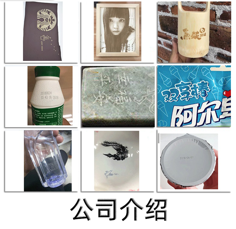 CO2激光打標(biāo)機雕刻樣品